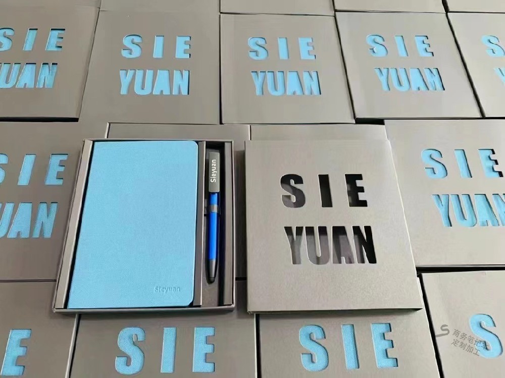 定制帶公司名稱的記事本有哪些流程？