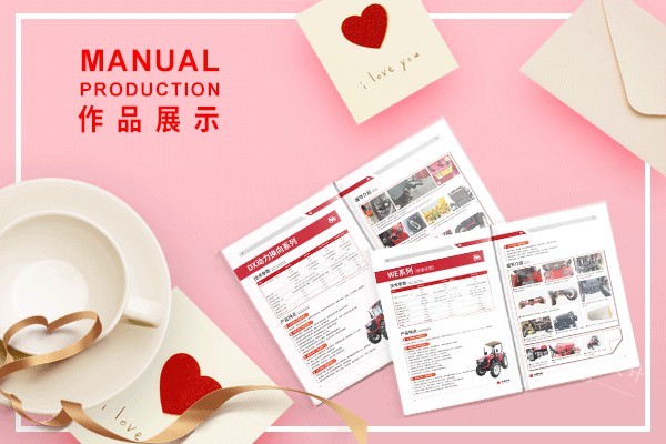 企業(yè)畫冊設(shè)計(jì)圖片素材獲取途徑