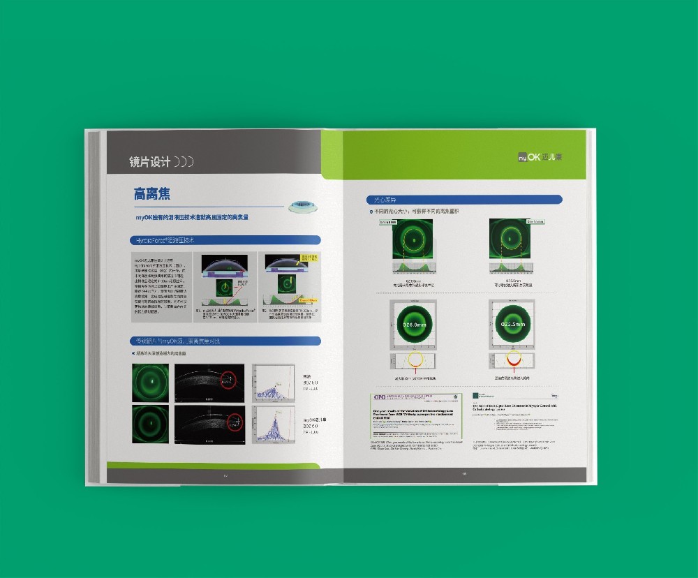 設(shè)計印刷中,特殊工藝的應(yīng)用不可或缺嗎?