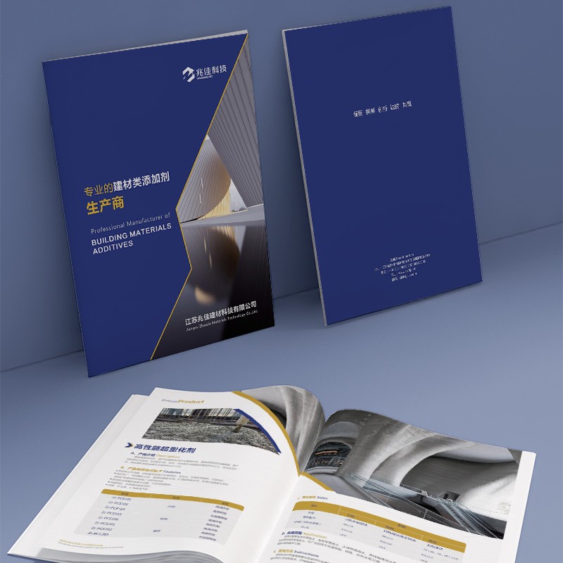 如何通過企業(yè)畫冊(cè)的圖形化表達(dá)提高市場(chǎng)細(xì)分策略的可讀性？