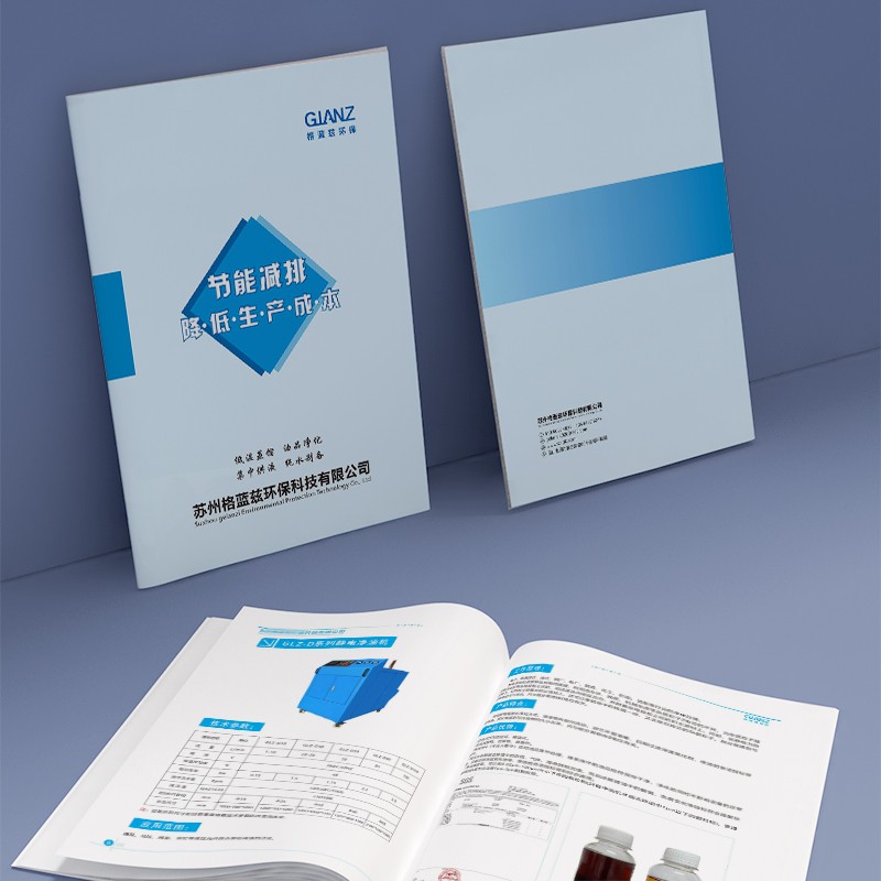 如何在包裝設計中實現供應鏈的可持續性？