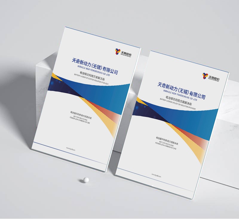 您是否想要一家專業(yè)的做畫冊的公司,以精細的工藝展現(xiàn)您的品牌故事?