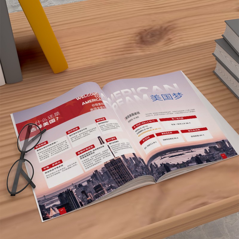 教育機構招生畫冊設計指南：7大策略打造“信任感”，讓家長主動報名